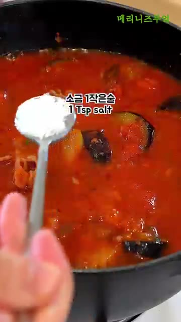 토마토 스파게티 소스와 면수 2국자를 넣고 소금 1 작은술, 알룰로… — 속 제대로 풀리는 우삼겹 해장 파스타!