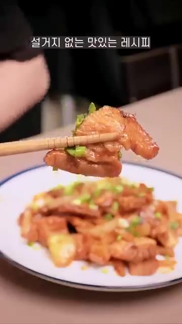 잘 볶아진 제육볶음을 접시에 담아낸다. 설거지 없이 맛있는 레시피가… — 스리라차 제육볶음 레시피!