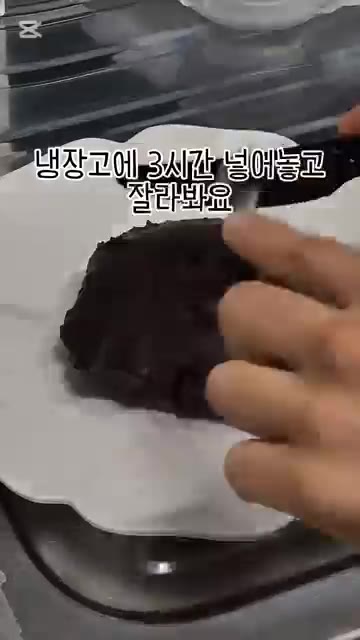 바닐라 에센스 5방울을 넣고 잘 섞어줍니다. — 건강한 초코 브라우니 만들기