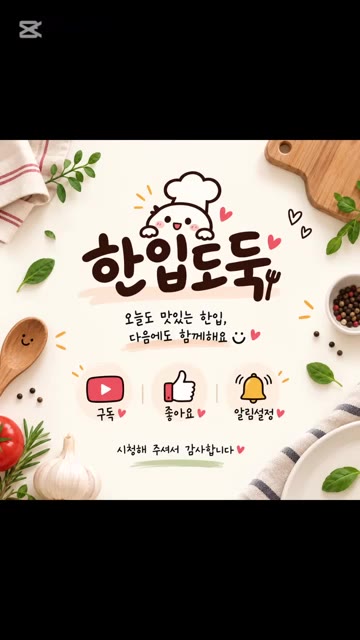 꼬치로 찔러보아 반죽이 묻어나오지 않으면 완성입니다. — 건강한 초코 브라우니 만들기