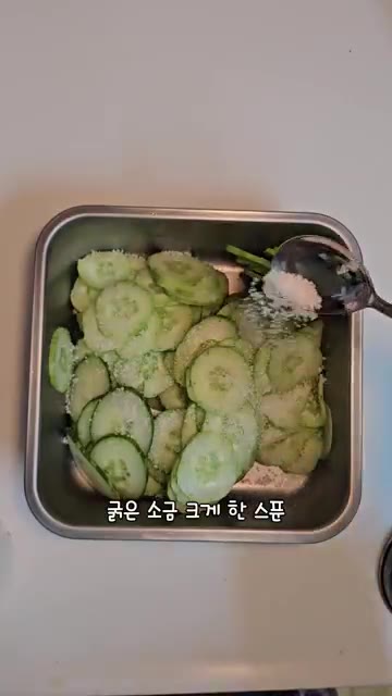 오이 두 개를 깨끗이 씻어 채칼로 얇게 썰어줍니다. — 꼬들꼬들 오이무침, 5분이면 완성!