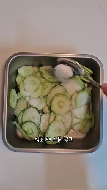 썰어둔 오이에 굵은 소금 한 큰술, 설탕 한 큰술, 식초 세 큰술을… — 꼬들꼬들 오이무침, 5분이면 완성!