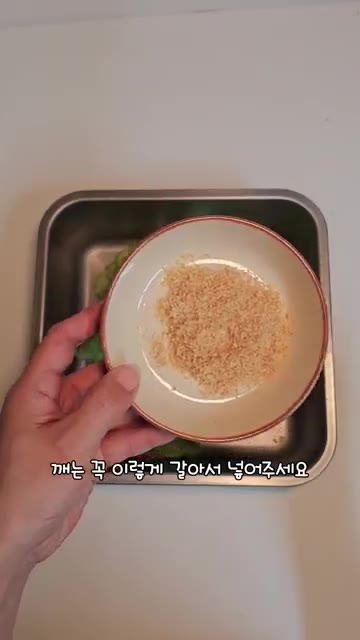 물기를 짠 오이에 다진 마늘, 갈은 깨, 참기름을 넣고 조물조물 무… — 꼬들꼬들 오이무침, 5분이면 완성!