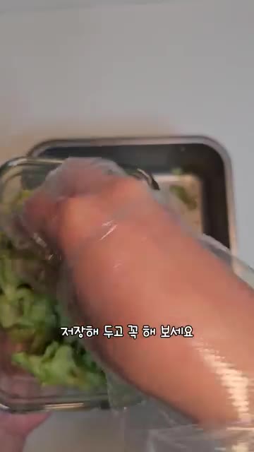 절이는 시간을 제외하면 5분이면 완성되는 간단한 오이무침입니다. — 꼬들꼬들 오이무침, 5분이면 완성!