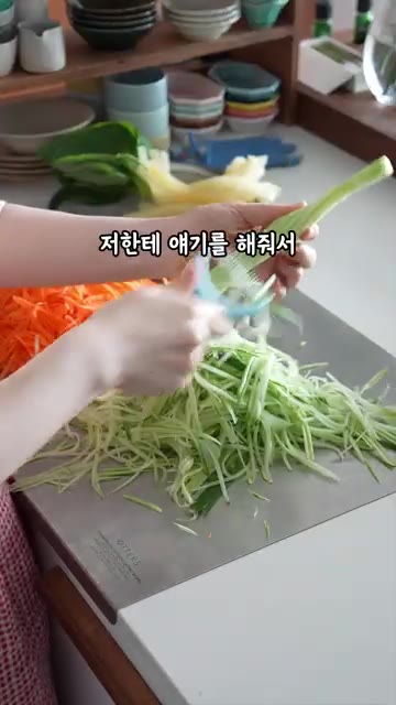 계란에 소금을 약간 넣고 풀어 얇게 지단을 부친 후 채 썬다. — 밥 빼야 더 맛있는 김밥