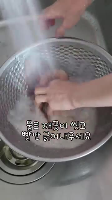냄비에 들기름을 두르고 무를 넣어 투명해질 때까지 볶다가 고춧가루… — 간단하지만 시원하고 깊은 맛 오징어 무국