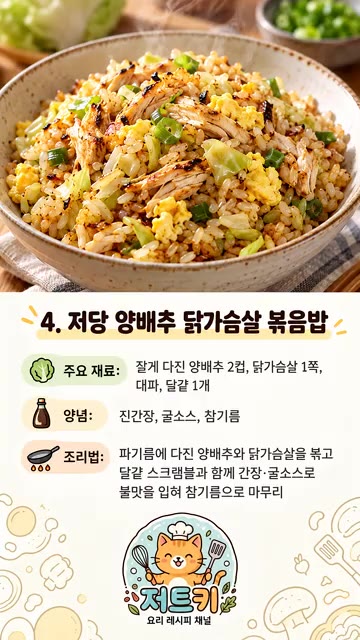 준비한 포두부에 채소와 닭가슴살을 넣고 깻잎으로 감싼다. — 혈당 낮추는 식단 건강하고 맛있는 10가지 저당 레시피
