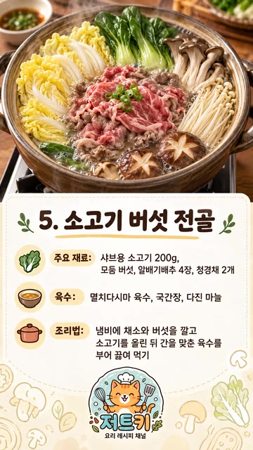 만들어둔 땅콩 소스를 곁들여 맛있게 먹는다. — 혈당 낮추는 식단 건강하고 맛있는 10가지 저당 레시피