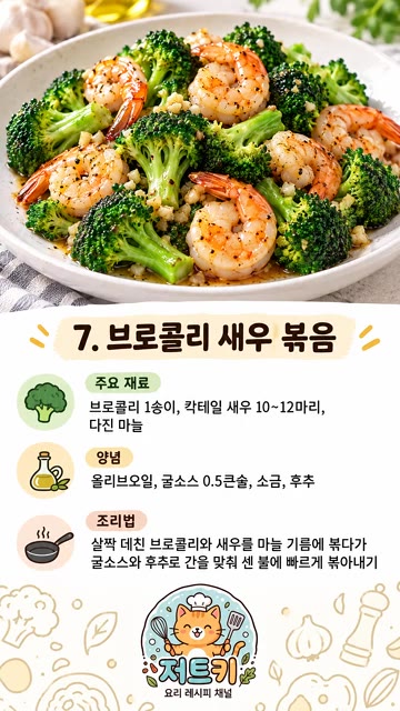 믹스 채소를 깔고 그 위에 깍둑 썬 연어와 아보카도, 삶은 달걀을… — 혈당 낮추는 식단 건강하고 맛있는 10가지 저당 레시피