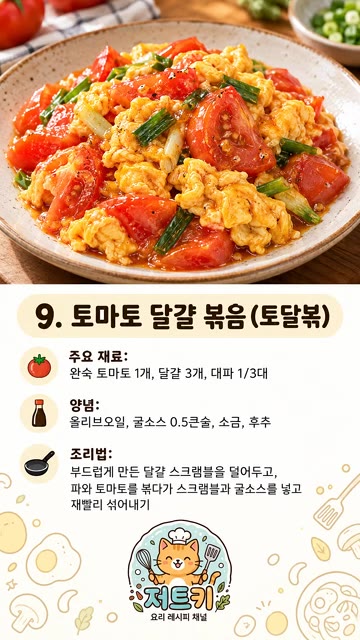 팬에 올리브 오일을 두르고 편마늘과 페페론치노를 볶아 향을 낸다.… — 혈당 낮추는 식단 건강하고 맛있는 10가지 저당 레시피