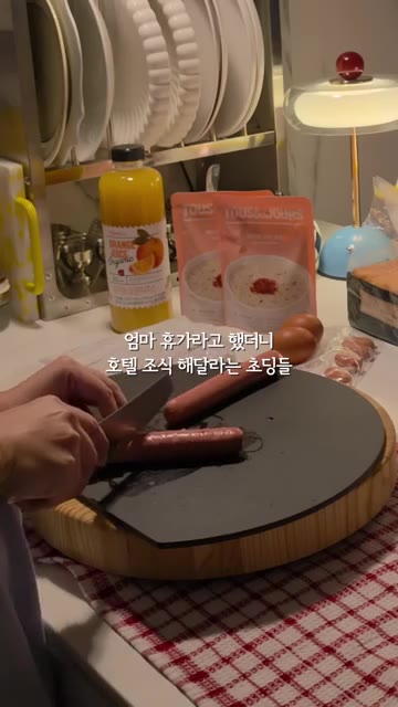 소시지를 먹기 좋은 크기로 썬다. — 엄마 휴가라고 했더니 호텔 조식 해달라는 초딩들🤣 큰 흰 접시 하나면 우리 집도 5성급 호텔 오픈!