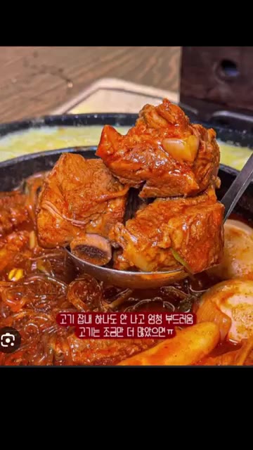 감자와 당근을 썰어 넣고 15분 더 익힙니다. — 매콤달콤 소갈비찜 레시피