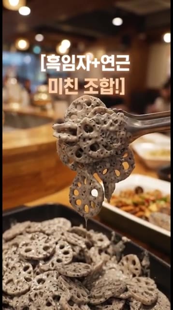 연근은 껍질을 벗기고 0.4cm 두께로 썰어줍니다. 끓는 물에 식초… — 이게 연근 맞아? 깜짝 놀랄 아삭함! 역대급 인생 연근 샐러드 만들기