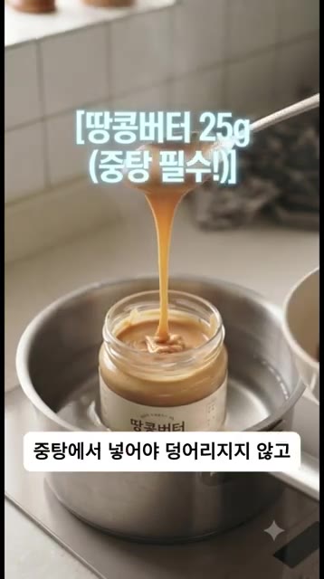 데친 연근에 소스를 넣고 골고루 버무려줍니다. 삶은 계란 2개와 사… — 이게 연근 맞아? 깜짝 놀랄 아삭함! 역대급 인생 연근 샐러드 만들기