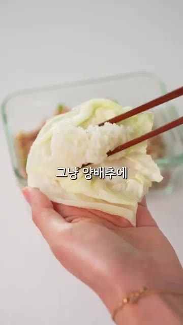 다진 양파와 다진 파를 넣는다. — 명절 지나고 두둑히 만드세요