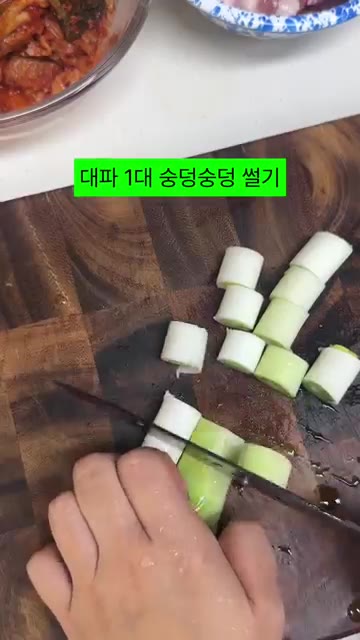 냄비에 기름을 두르고 돼지고기 300g을 넣어 고소한 기름이 나올… — 평생 써먹을 김치찌개 비법