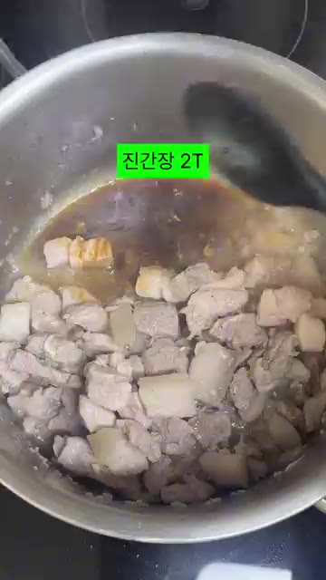 고춧가루 2T를 넣고 불을 끄고 볶아 고춧기름을 낸 뒤 물 1L를… — 평생 써먹을 김치찌개 비법
