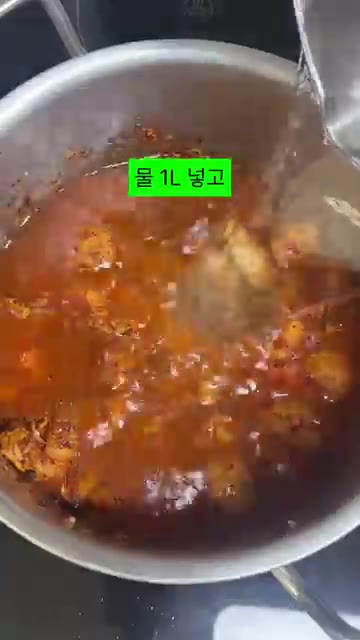 양파와 대파를 넣는다. — 평생 써먹을 김치찌개 비법