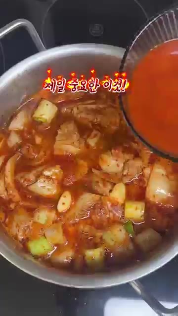 김치를 가위로 잘라 넣고 김칫국물 100ml를 넣는다. — 평생 써먹을 김치찌개 비법