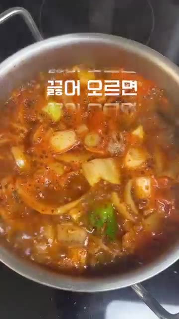 끓어오르면 소금 1t를 넣는다. — 평생 써먹을 김치찌개 비법