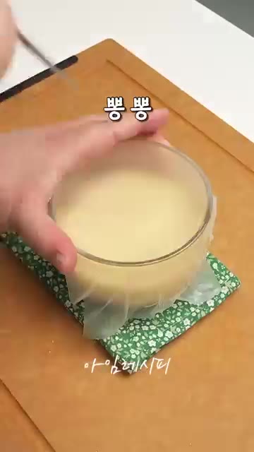랩을 씌우고 구멍을 낸 뒤 전자레인지에 3~4분간 돌려 익혀줍니다. — 불없이 만드는 아이들 방학 반찬 !!