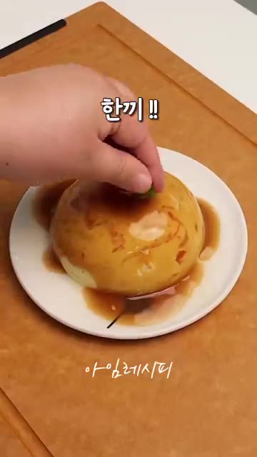 마지막으로 대파와 통깨를 올려 완성합니다. — 불없이 만드는 아이들 방학 반찬 !!