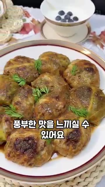 양배추의 은은한 단맛과 고기 육즙이 토마토 소스를 만나 풍부한 맛을… — 양배추, 쌈장에만 드셨다면 이렇게 만들어 보세요! 양배추 고기말이(카푸스카 돌마)