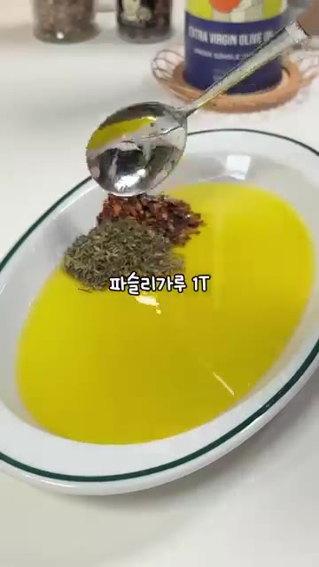 넓은 접시에 엑스트라 버진 올리브 오일을 붓고 페퍼론치노, 파슬리… — 올리브오일 딥 소스 레시피