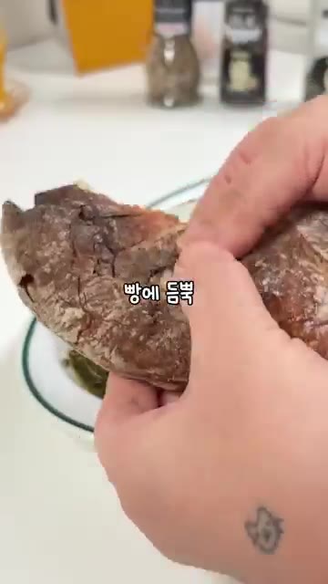 모든 재료를 섞어 딥 소스를 만든다. 바삭하게 구운 빵을 소스에 듬… — 올리브오일 딥 소스 레시피
