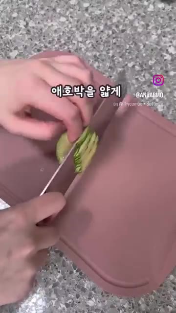 애호박을 얇게 채 썰어 준비한다. — 전자레인지 5분 레시피 애호박치즈밥