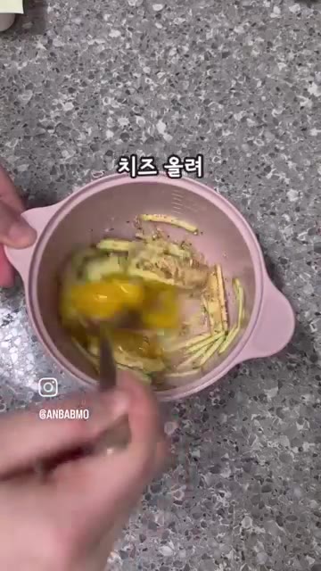전자레인지에 1분 30초간 돌려 익힌다. — 전자레인지 5분 레시피 애호박치즈밥