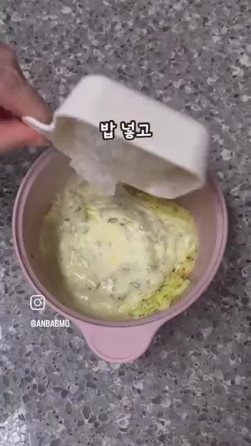 밥을 넣고 잘 비벼준다. — 전자레인지 5분 레시피 애호박치즈밥