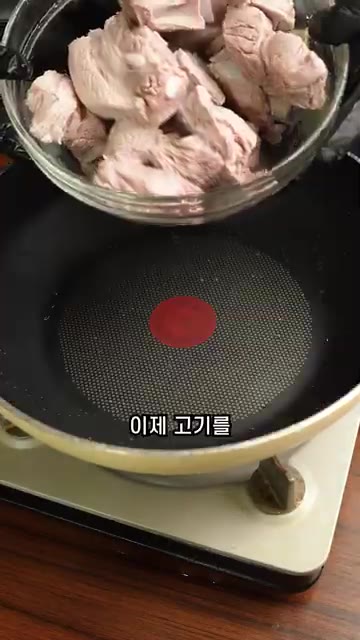 진간장 100ml, 갈아만든 배 100ml, 흑설탕 2큰술, 물엿… — 1~2인 가족을 위한 소량 레시피! 돼지갈비찜 만들기