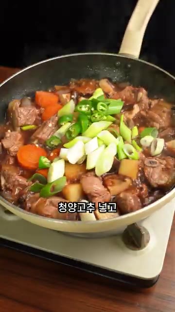 끓어오르면 중불로 줄여 20분간 끓인 후 감자, 당근, 표고버섯을… — 1~2인 가족을 위한 소량 레시피! 돼지갈비찜 만들기