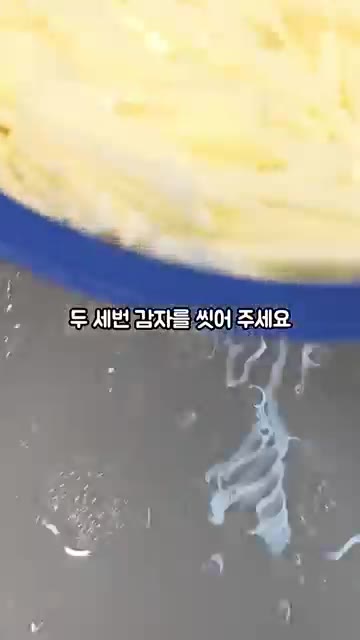 볶음 팬에 채 썬 감자를 넣고 오일 3T를 둘러주세요. — 부서지지 않는 감자채볶음