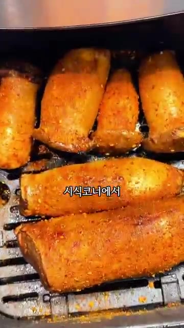 에어프라이어에 넣고 180도에서 12분간 굽는다. 이후 뒤집어서 5… — 고기 뺨치는 겉바속촉 즙 팡팡! 에프 새송이버섯구이