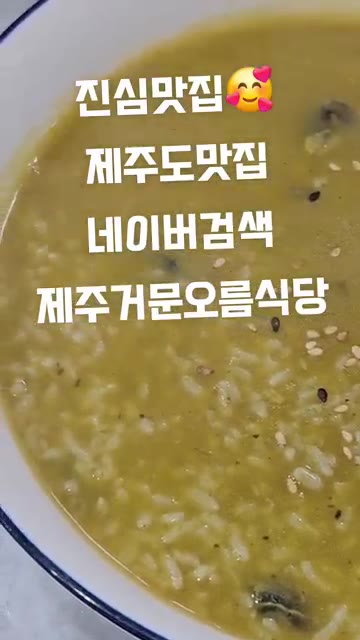 노릇하게 구워진 갈치구이를 보여줍니다. — 제주 거문오름 식당 맛집 탐방
