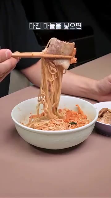 추억의 김치간장 비빔면 완성! 집에 마늘이 없어서 못 넣었지만, 다… — 추억의 김치간장 비빔면 레시피