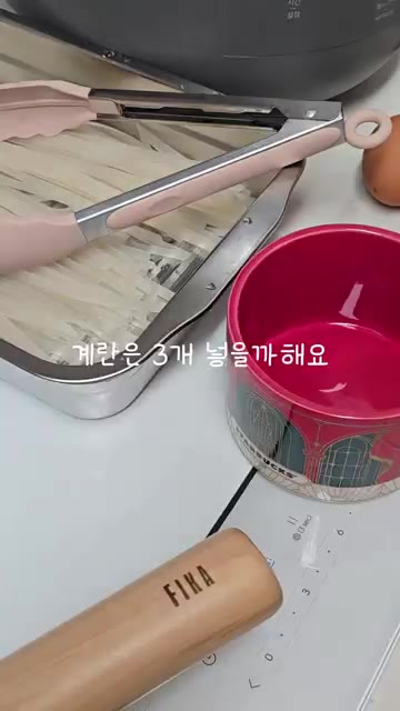 쌀국수면을 30분간 물에 불립니다. — 집에서 팟타이 만들기