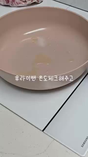 계란 3개를 그릇에 깨뜨려 넣고 잘 풀어줍니다. — 집에서 팟타이 만들기