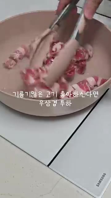 팬에 기름을 두르고 우삼겹을 넣어 익힙니다. — 집에서 팟타이 만들기