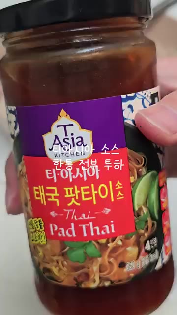 불린 쌀국수면을 넣고 함께 볶아줍니다. — 집에서 팟타이 만들기