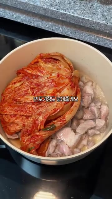 고기를 먹기 좋게 잘라줍니다. — 끓일수록 맛있는 초간단 돼지고기 김치찌개 레시피