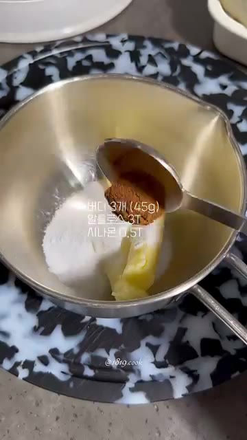 버터, 알룰로스, 시나몬 가루를 볼에 넣는다. — 화이트리에 식빵 치즈 토스트 레시피