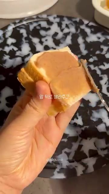 식빵 앞뒤로 버터 혼합물을 발라준다. — 화이트리에 식빵 치즈 토스트 레시피