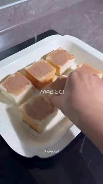 식빵을 4등분 한다. — 화이트리에 식빵 치즈 토스트 레시피