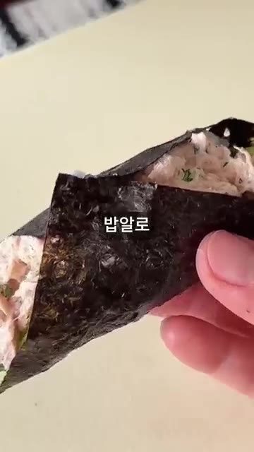 김의 끝부분을 붙여 삼각김밥 모양으로 접어줍니다. — 아삭아삭 상큼함이 폭발하는 초간단 오이참치마요 삼각김밥