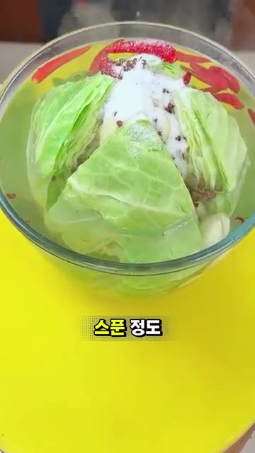 껍질을 벗긴 마늘 10쪽과 청양고추 5개를 넣어주세요. — 하룻밤만 재워두면 완벽해지는 상큼 아삭 양배추 피클 만들기✨