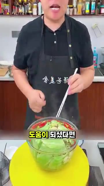 통후추 1큰술을 넣고 소금 3큰술을 넉넉하게 넣어주세요. — 하룻밤만 재워두면 완벽해지는 상큼 아삭 양배추 피클 만들기✨