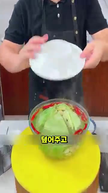 식초는 너무 많지 않게 조금만 넣어주세요. — 하룻밤만 재워두면 완벽해지는 상큼 아삭 양배추 피클 만들기✨